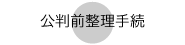O葱