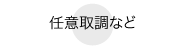 Cӎ撲Ȃ