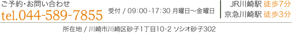 044-589-7855@s捻q110-2 \VIq302