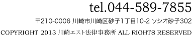 044-589-7855@210-0006 s捻q110-2 \VIq302